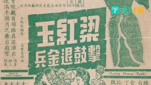 击鼓退金兵是谁