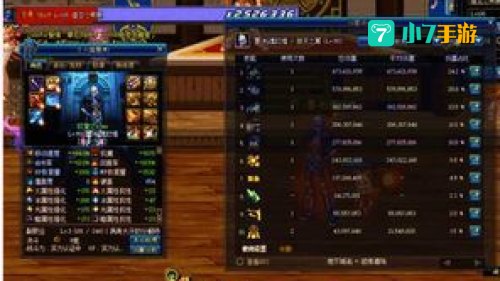dnf几周年了
