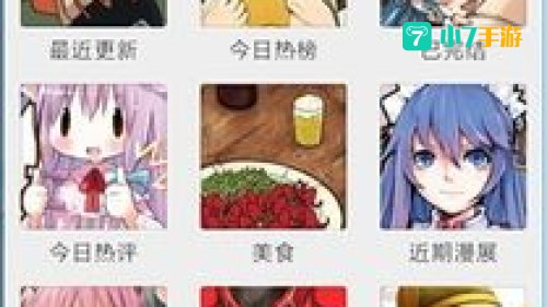 布卡漫画