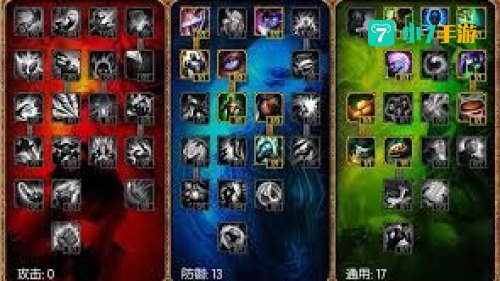 游戏排行榜2013网络游戏