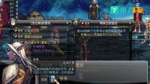 王的遗迹怎么开图