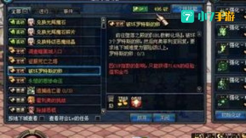 王的遗迹怎么开图
