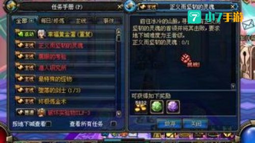 王的遗迹怎么开图
