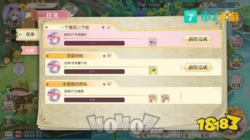 小花仙怎么赚仙豆