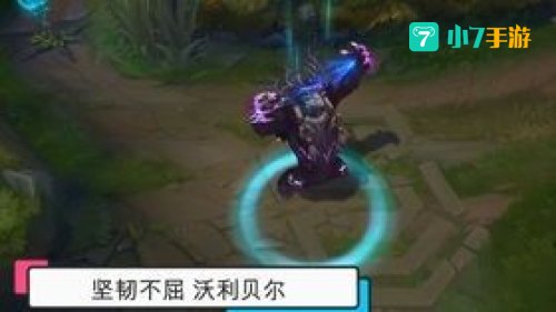 符文战神