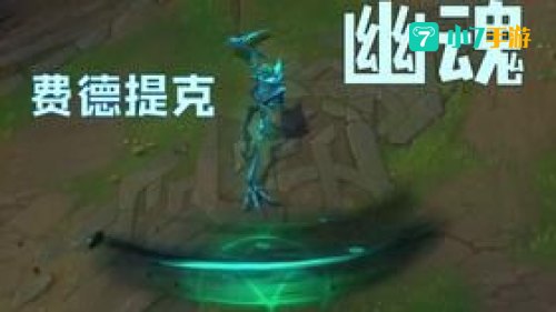 符文战神