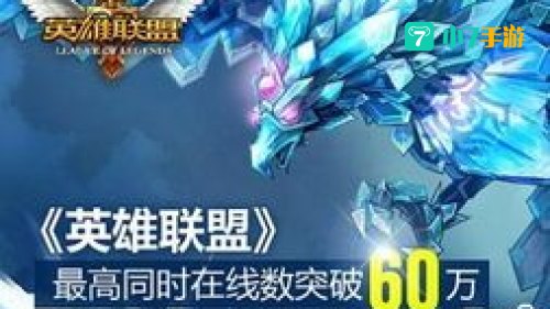 最受欢迎的网络游戏
