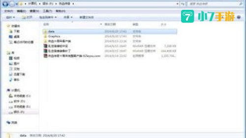 私服客户端下载