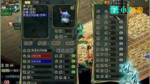 问道怎么刷潜能
