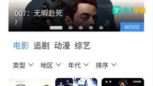 白嫖者联盟影视