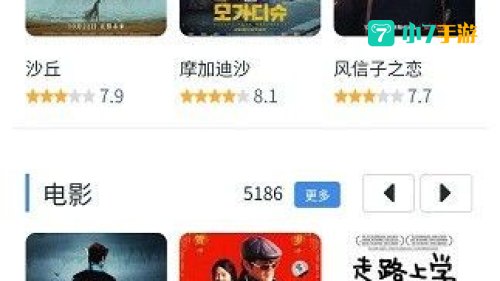 白嫖者联盟影视