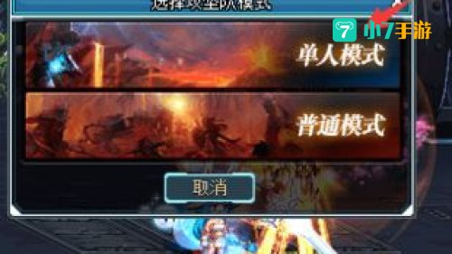 dnf单人安图恩