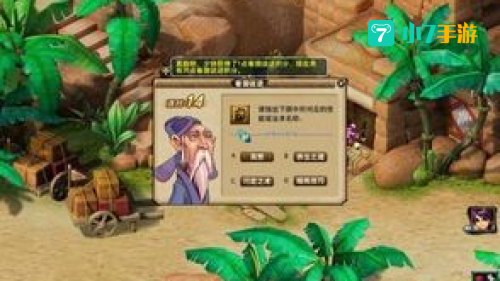 梦幻西游看图说话