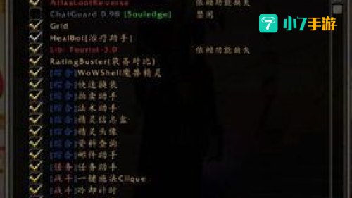 魔兽装备查询