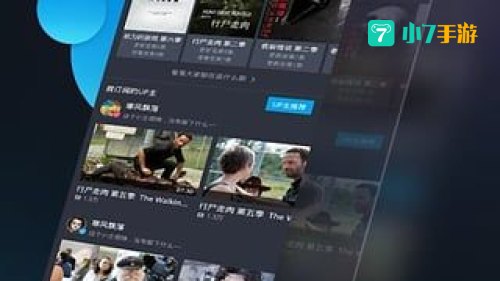 可以看各种免费视频的APP