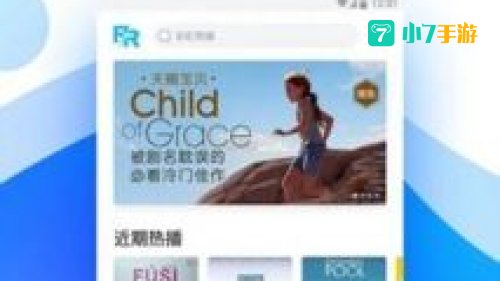 可以看各种免费视频的APP
