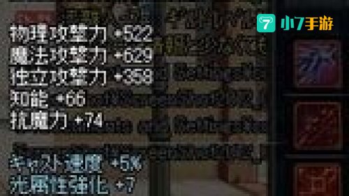 dnf男法师武器