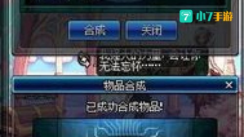 dnf男法师武器