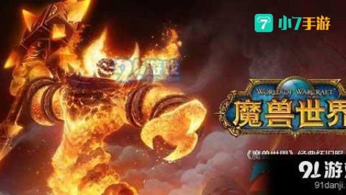 暴风城特产调料