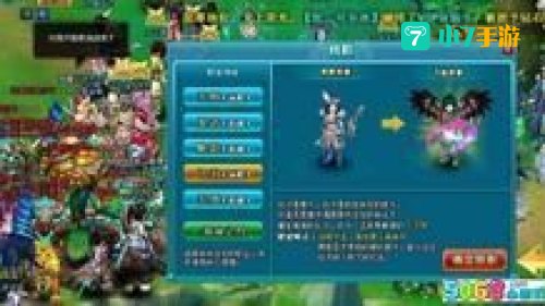 梦幻飞仙外挂