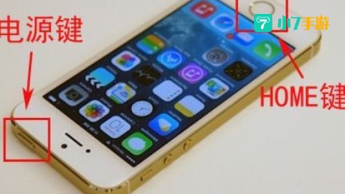苹果14怎么截图手机屏幕