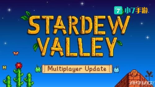 stardewvalley