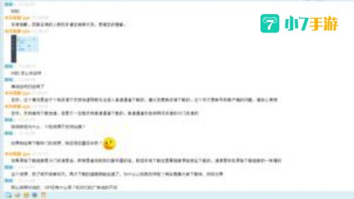 迅雷 包含违规内容