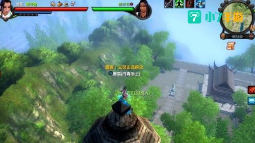 九阴真经苏州奇遇