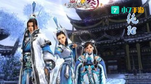 剑网3纯阳