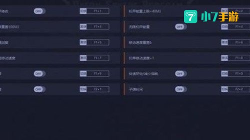 寰神结修改器