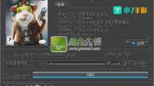 寰神结修改器