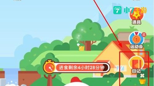螺蛳粉蚂蚁庄园