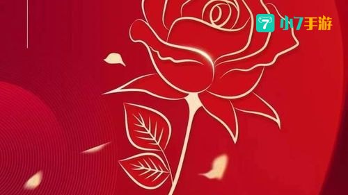 2023情人节图片